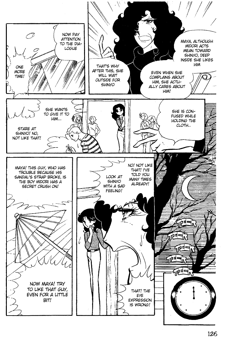 Read Glass Mask Manga Online