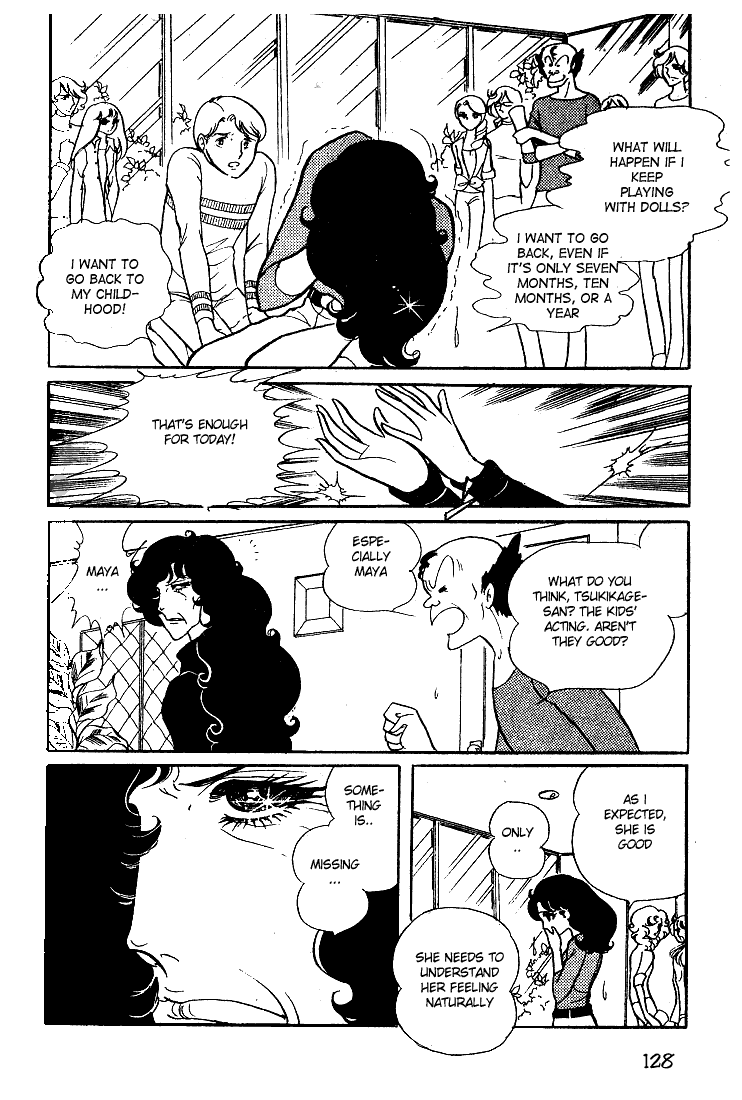 Read Glass Mask Manga Online