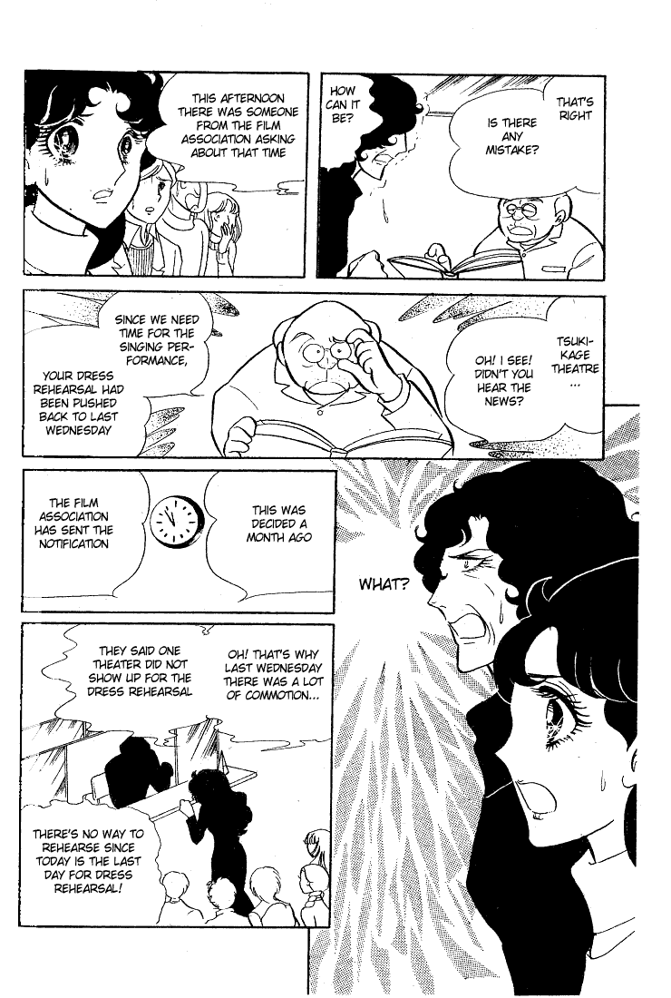 Read Glass Mask Manga Online