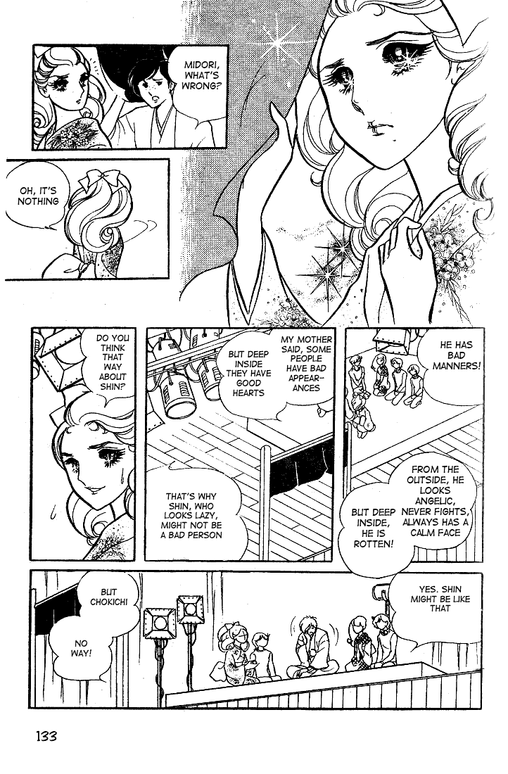 Read Glass Mask Manga Online