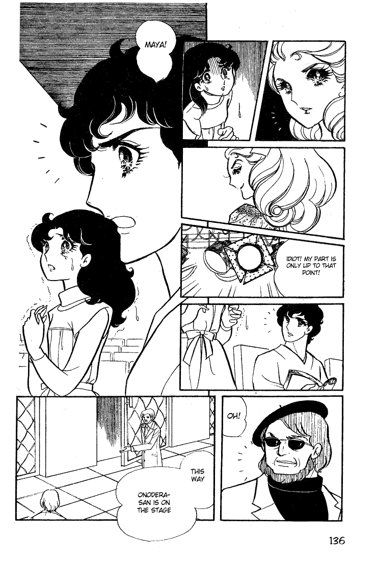 Read Glass Mask Manga Online