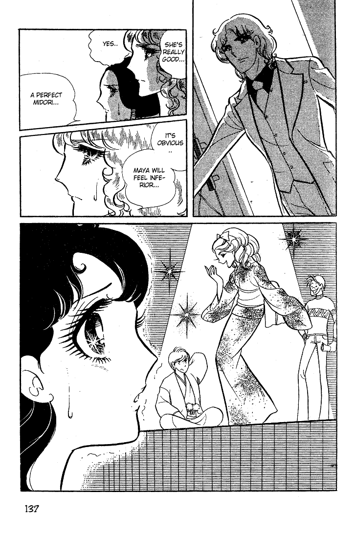 Read Glass Mask Manga Online
