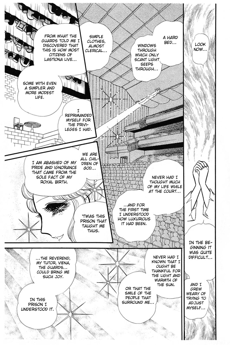 Read Glass Mask Manga Online