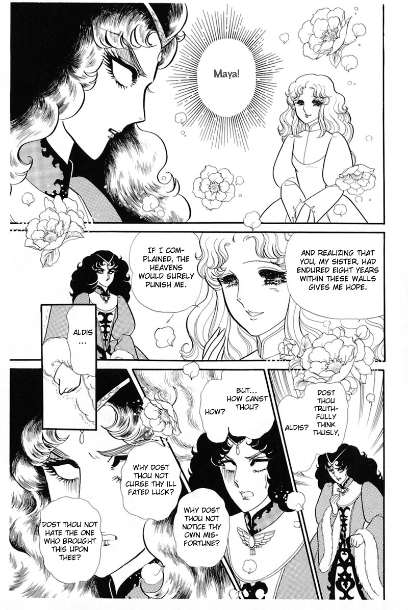 Read Glass Mask Manga Online