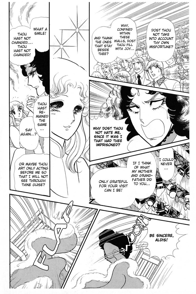 Read Glass Mask Manga Online