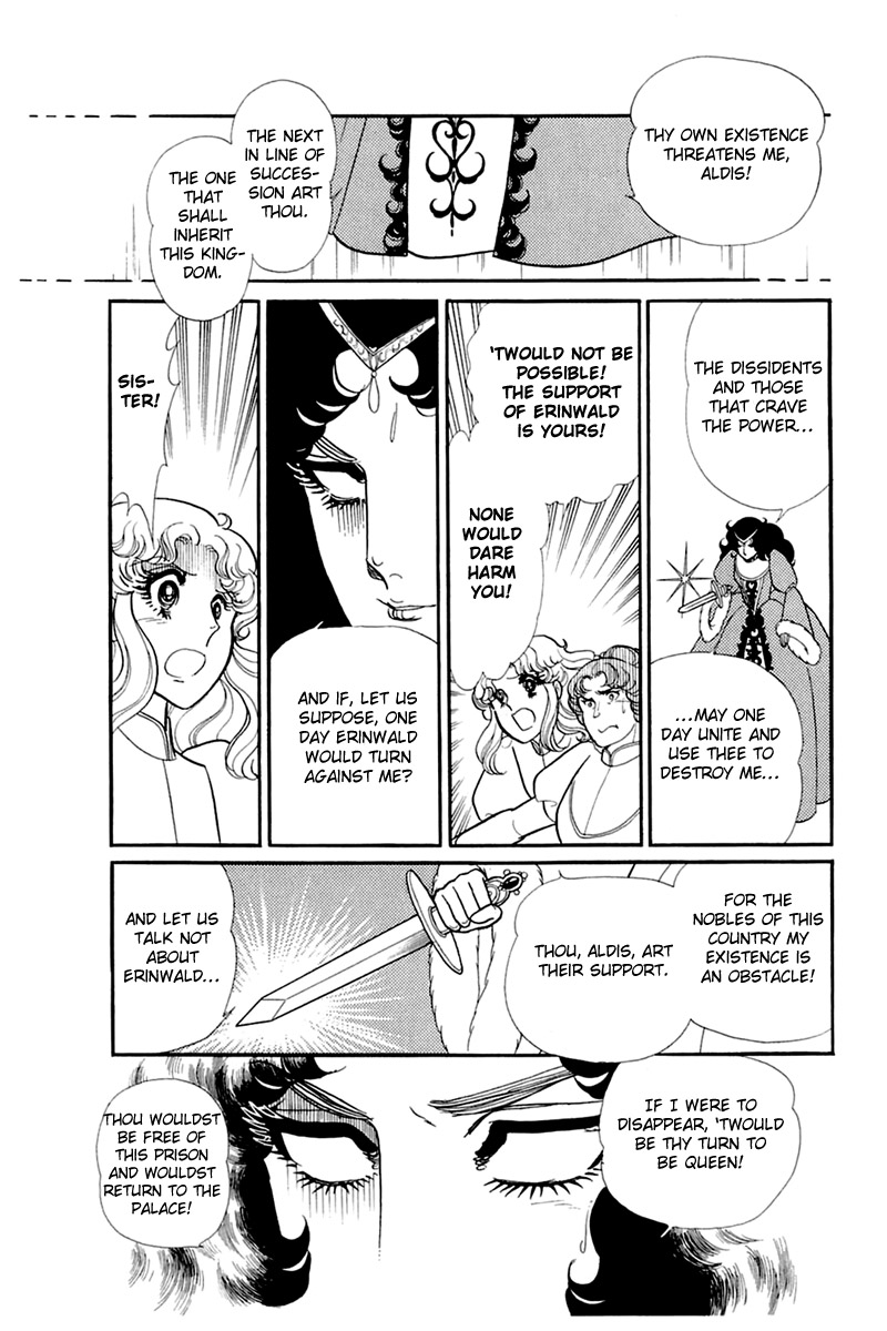 Read Glass Mask Manga Online