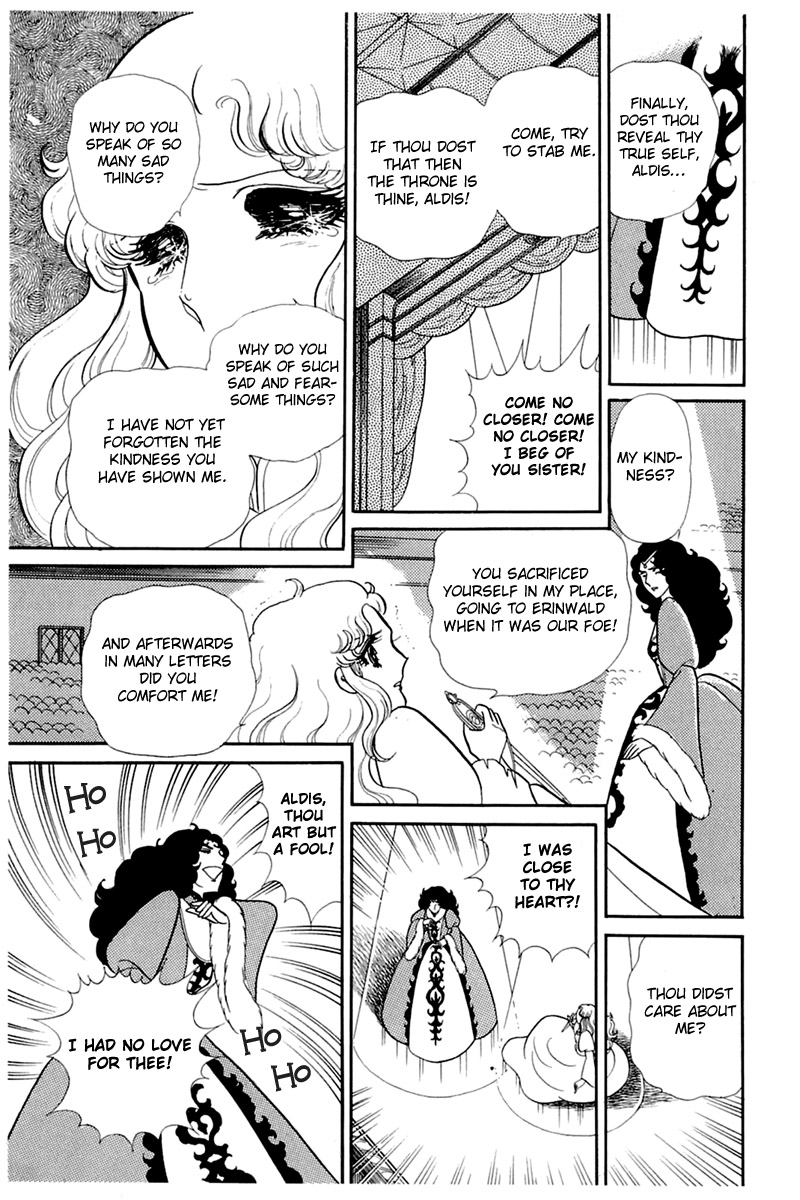 Read Glass Mask Manga Online