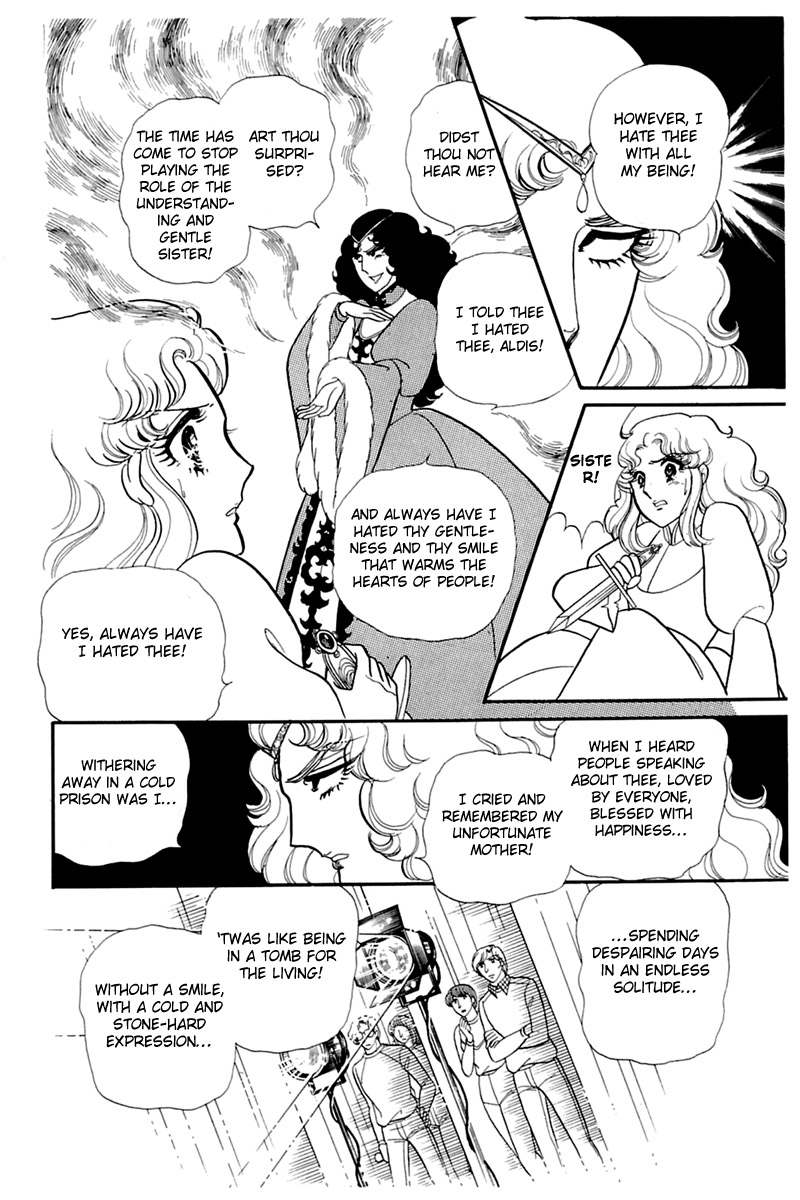 Read Glass Mask Manga Online