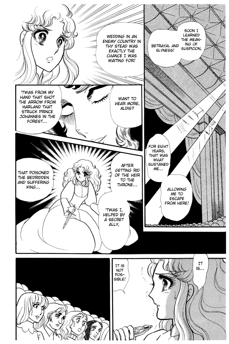 Read Glass Mask Manga Online
