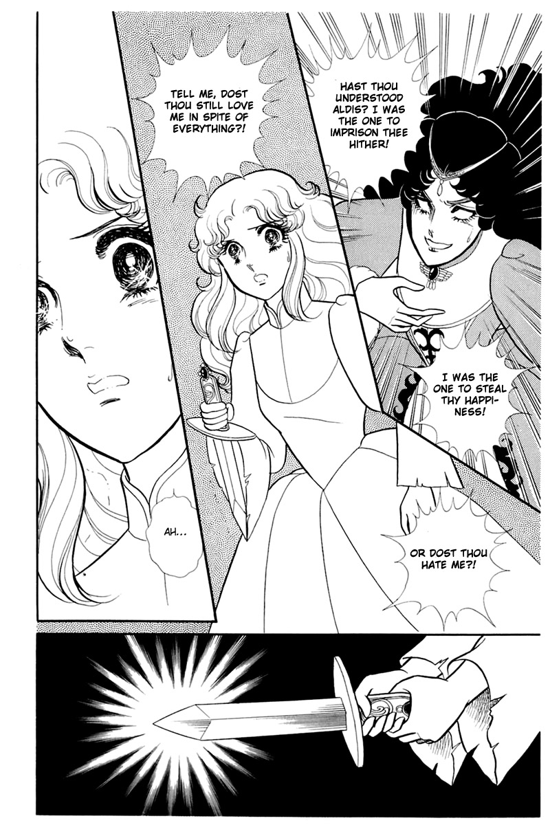 Read Glass Mask Manga Online
