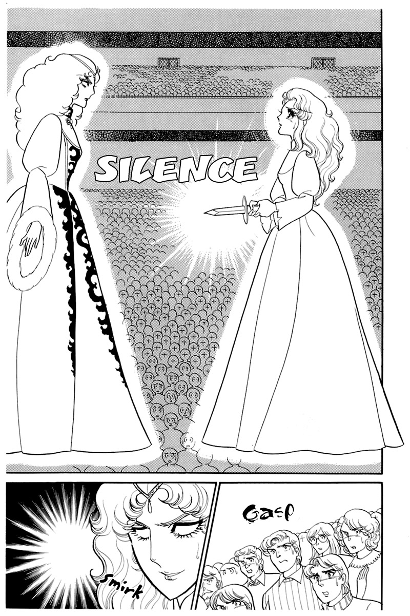 Read Glass Mask Manga Online