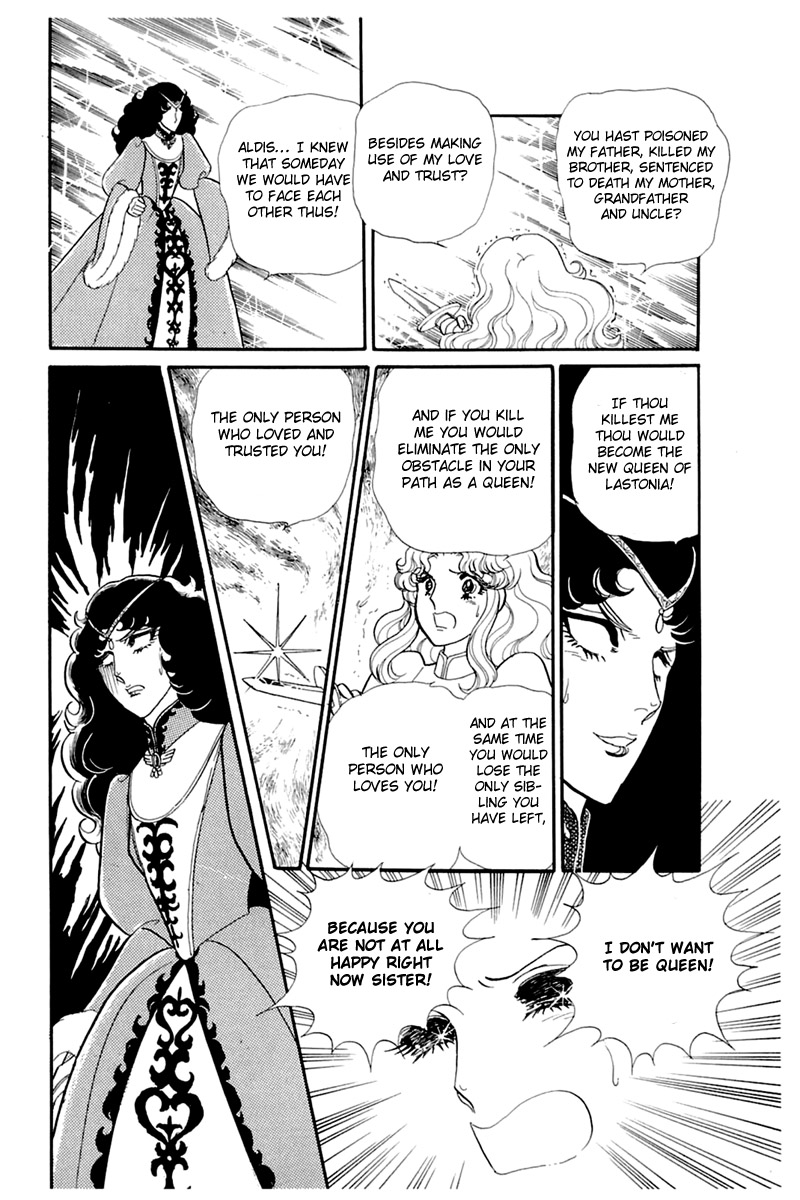 Read Glass Mask Manga Online