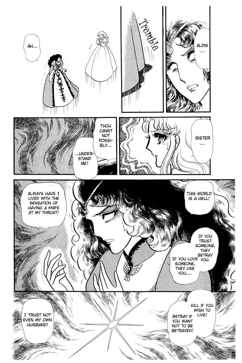 Read Glass Mask Manga Online