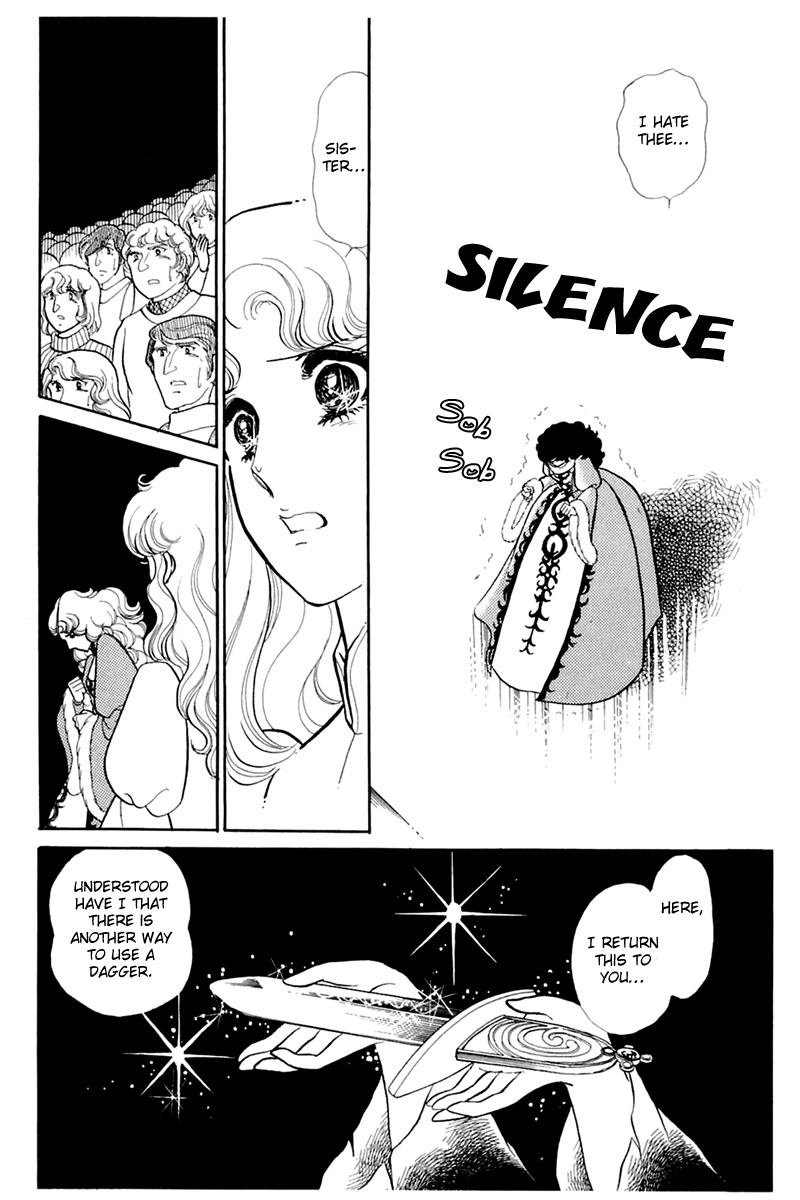 Read Glass Mask Manga Online
