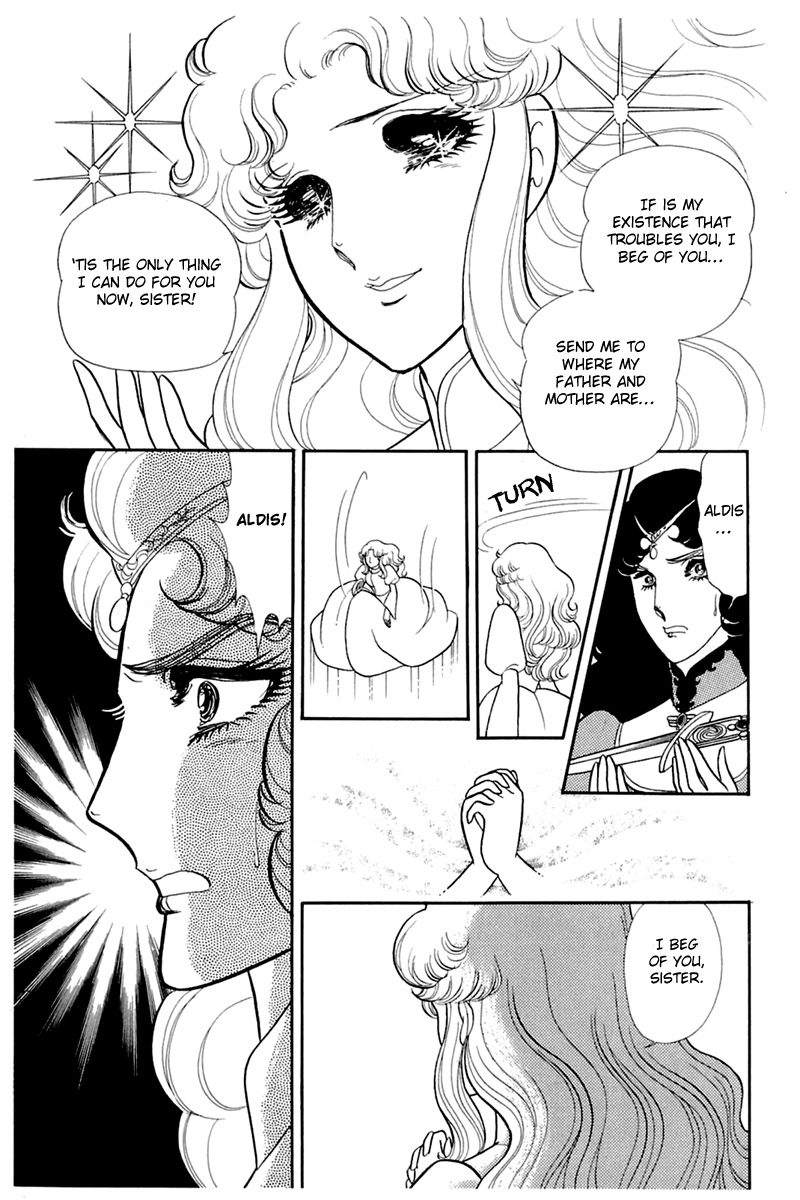 Read Glass Mask Manga Online