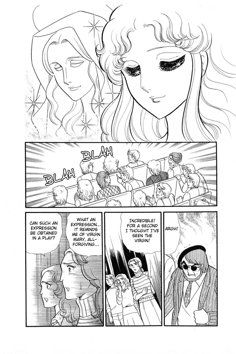 Read Glass Mask Manga Online