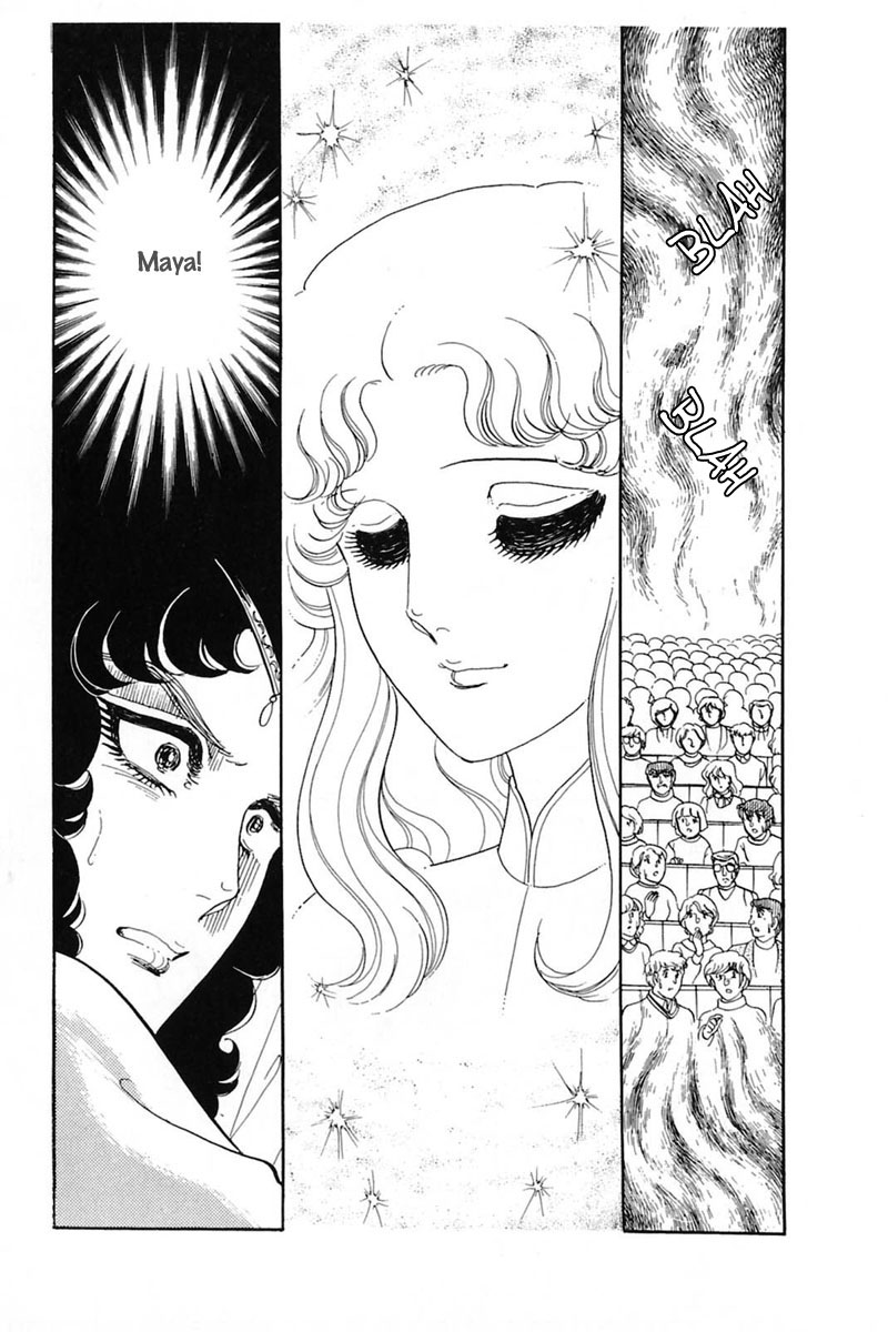 Read Glass Mask Manga Online