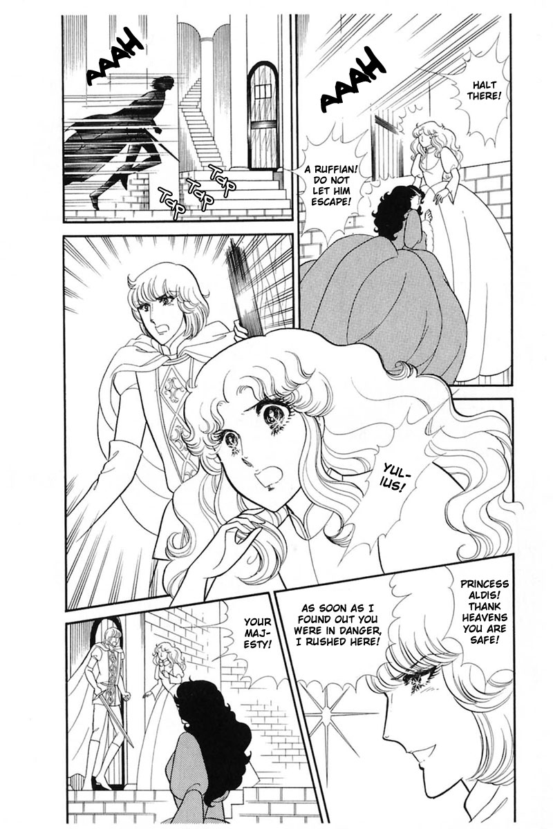 Read Glass Mask Manga Online
