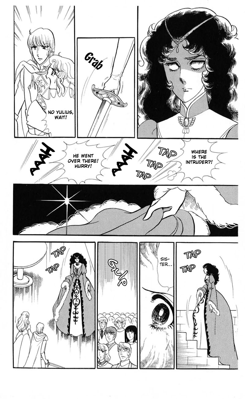 Read Glass Mask Manga Online