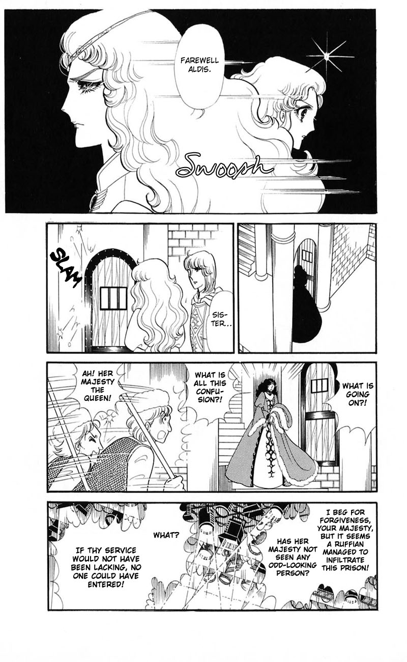 Read Glass Mask Manga Online