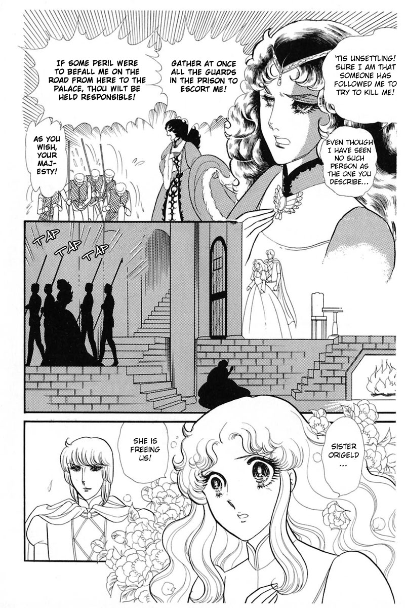 Read Glass Mask Manga Online