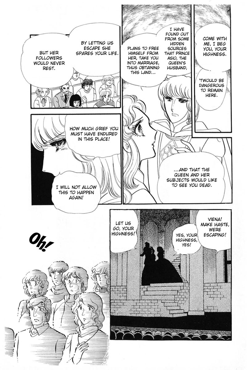 Read Glass Mask Manga Online