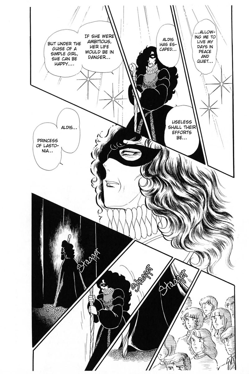 Read Glass Mask Manga Online
