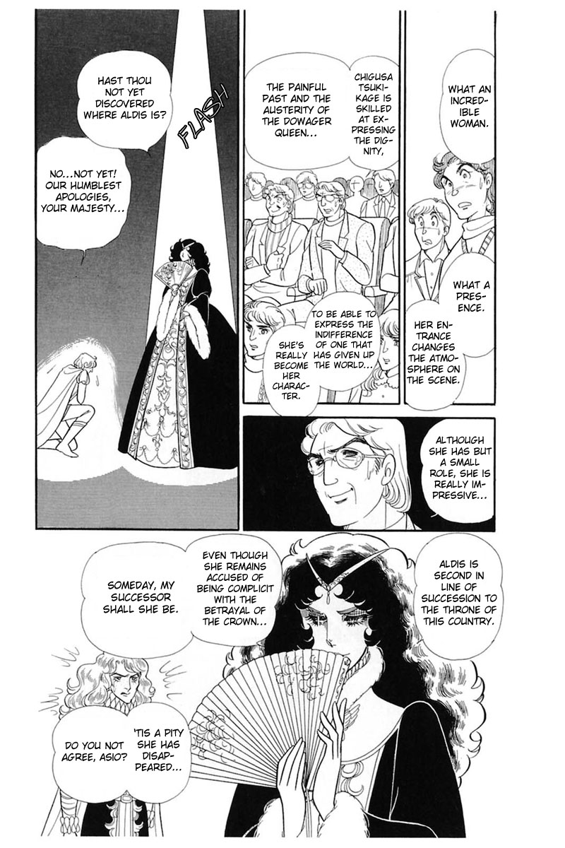 Read Glass Mask Manga Online