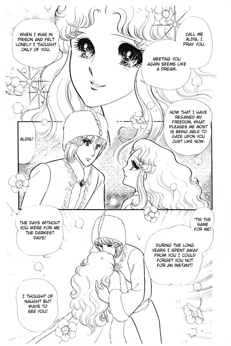 Read Glass Mask Manga Online