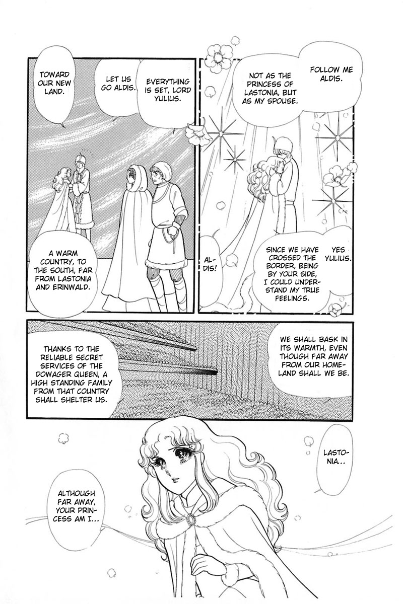 Read Glass Mask Manga Online