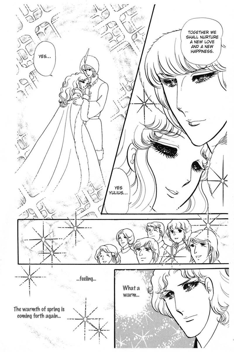 Read Glass Mask Manga Online