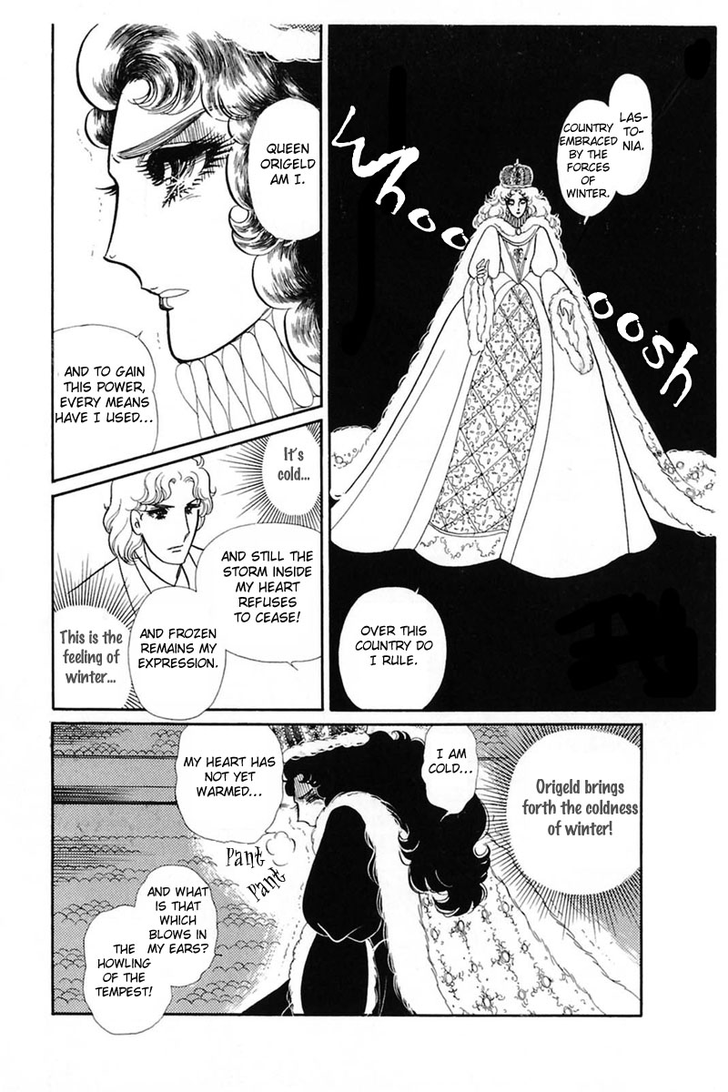Read Glass Mask Manga Online