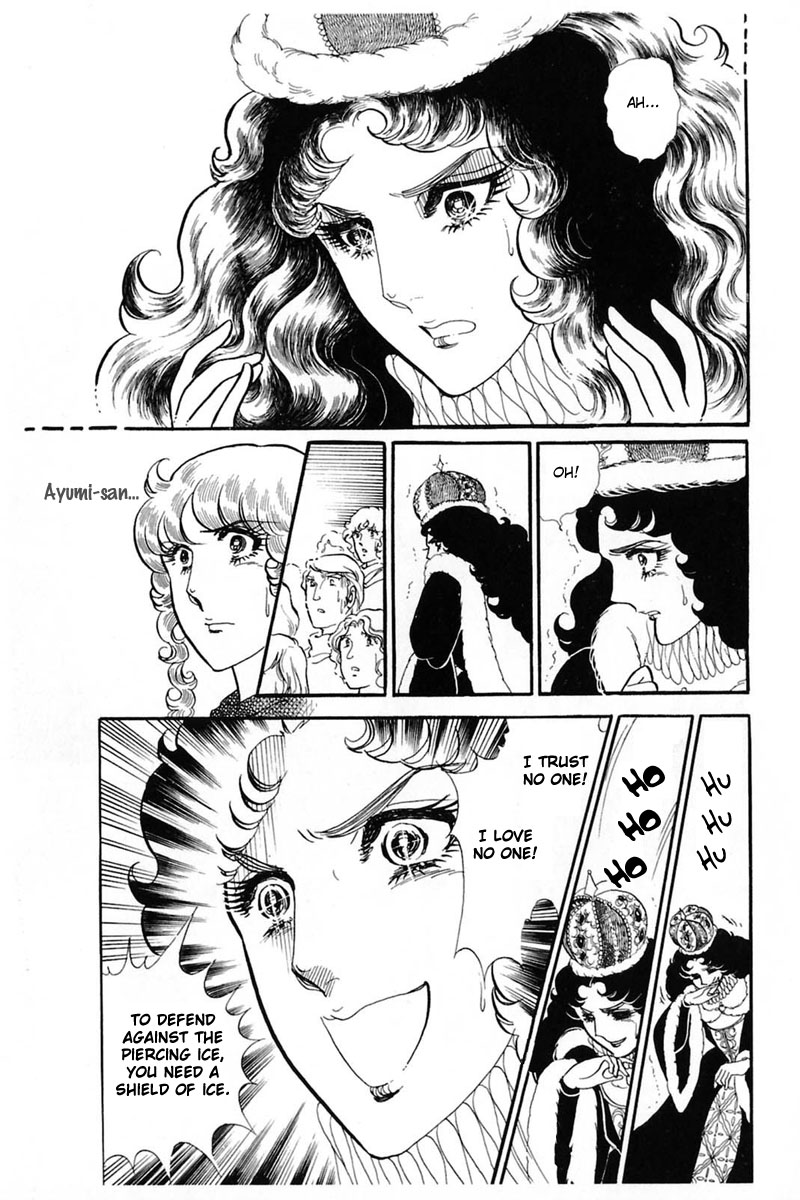 Read Glass Mask Manga Online