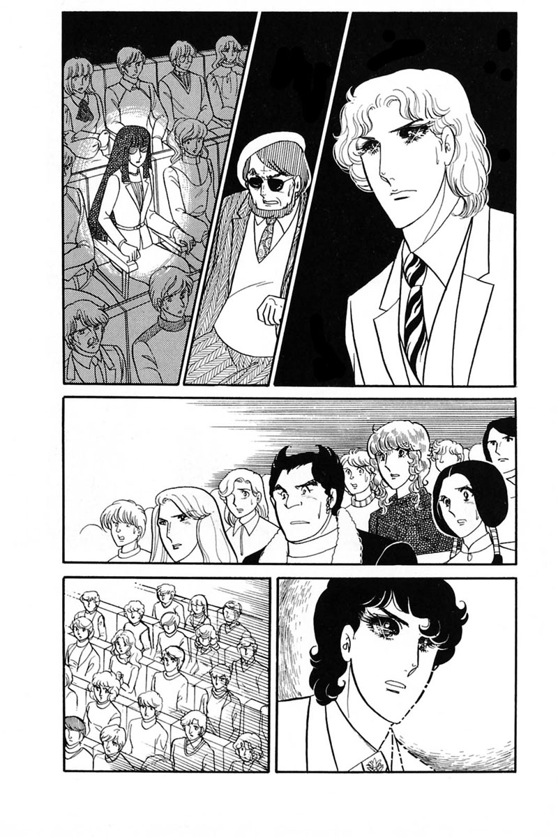 Read Glass Mask Manga Online