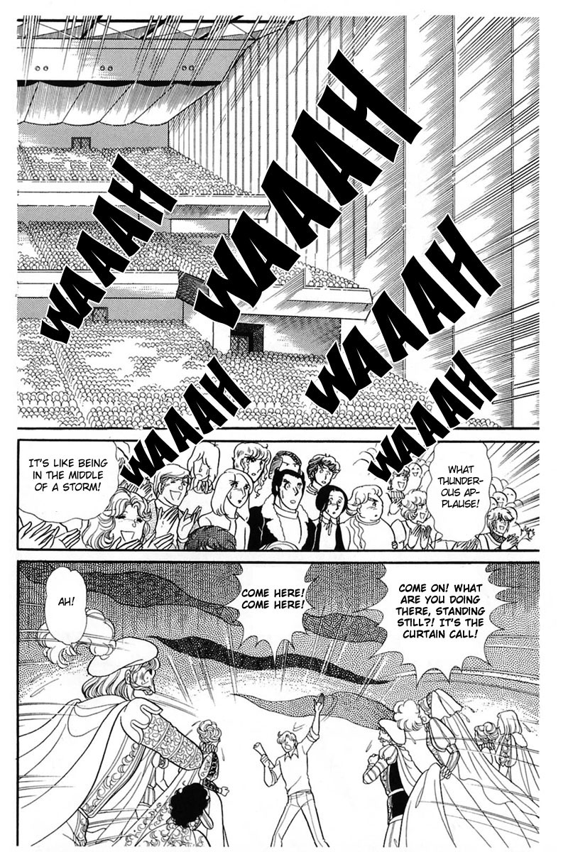 Read Glass Mask Manga Online
