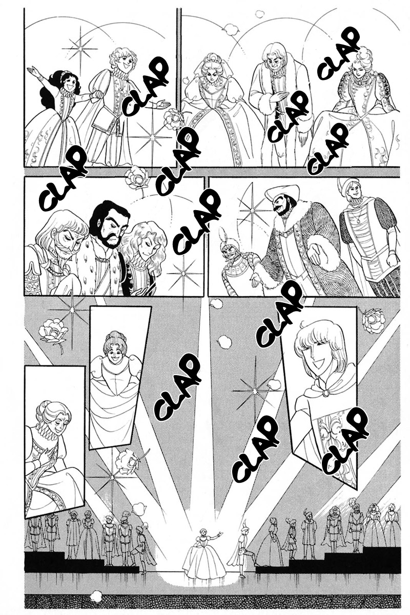 Read Glass Mask Manga Online
