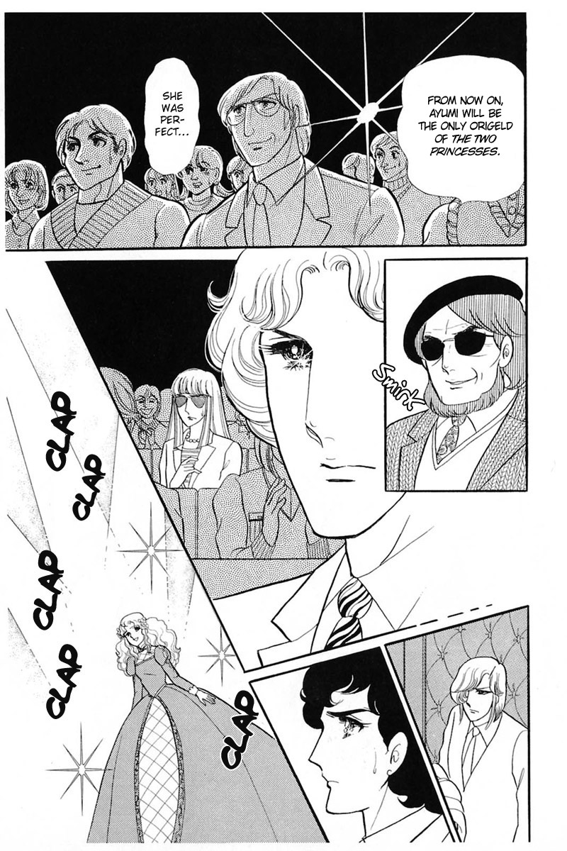 Read Glass Mask Manga Online