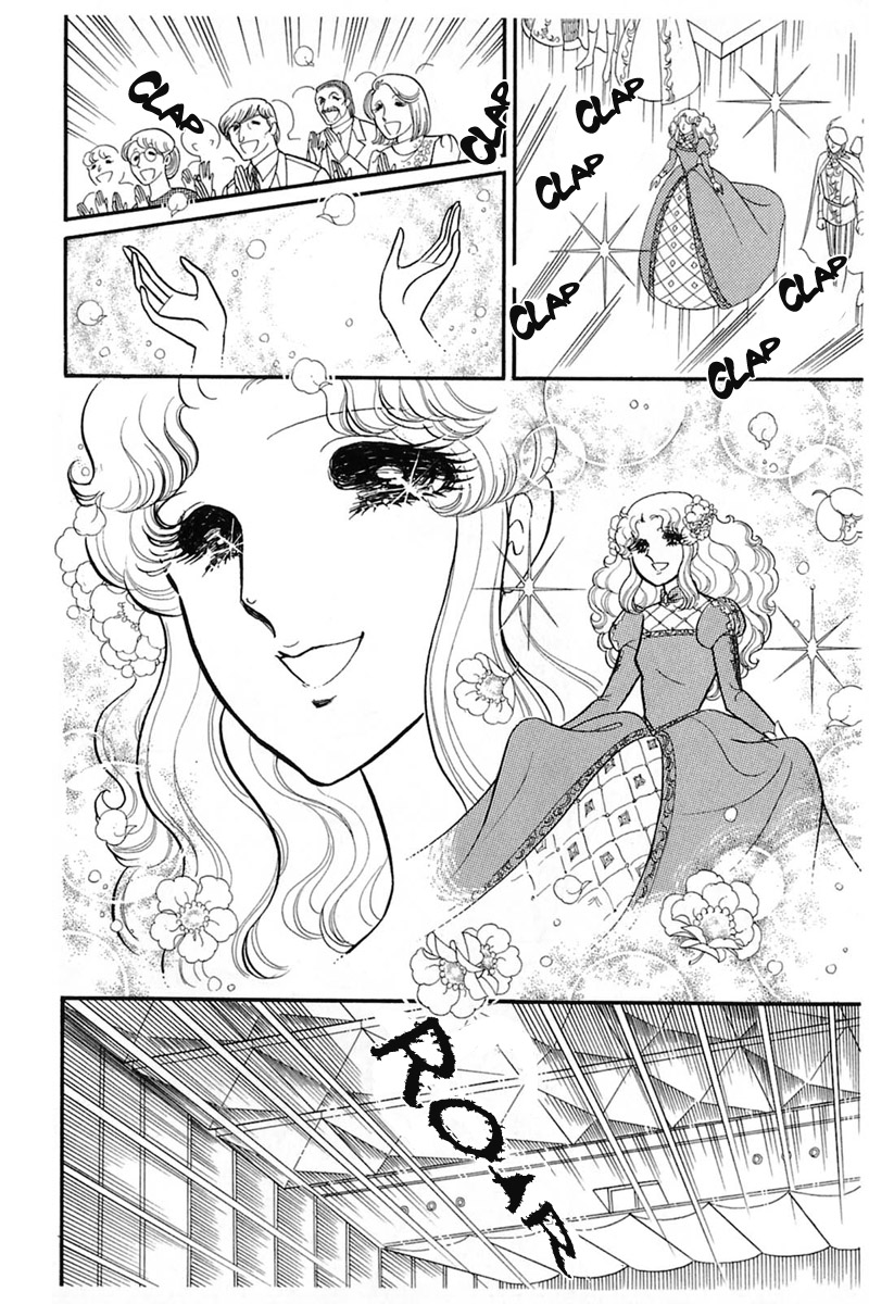 Read Glass Mask Manga Online