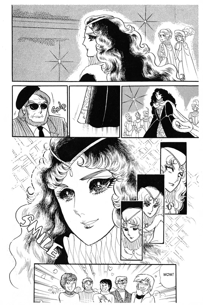 Read Glass Mask Manga Online
