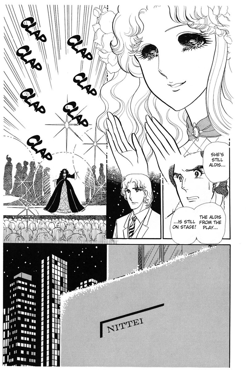 Read Glass Mask Manga Online