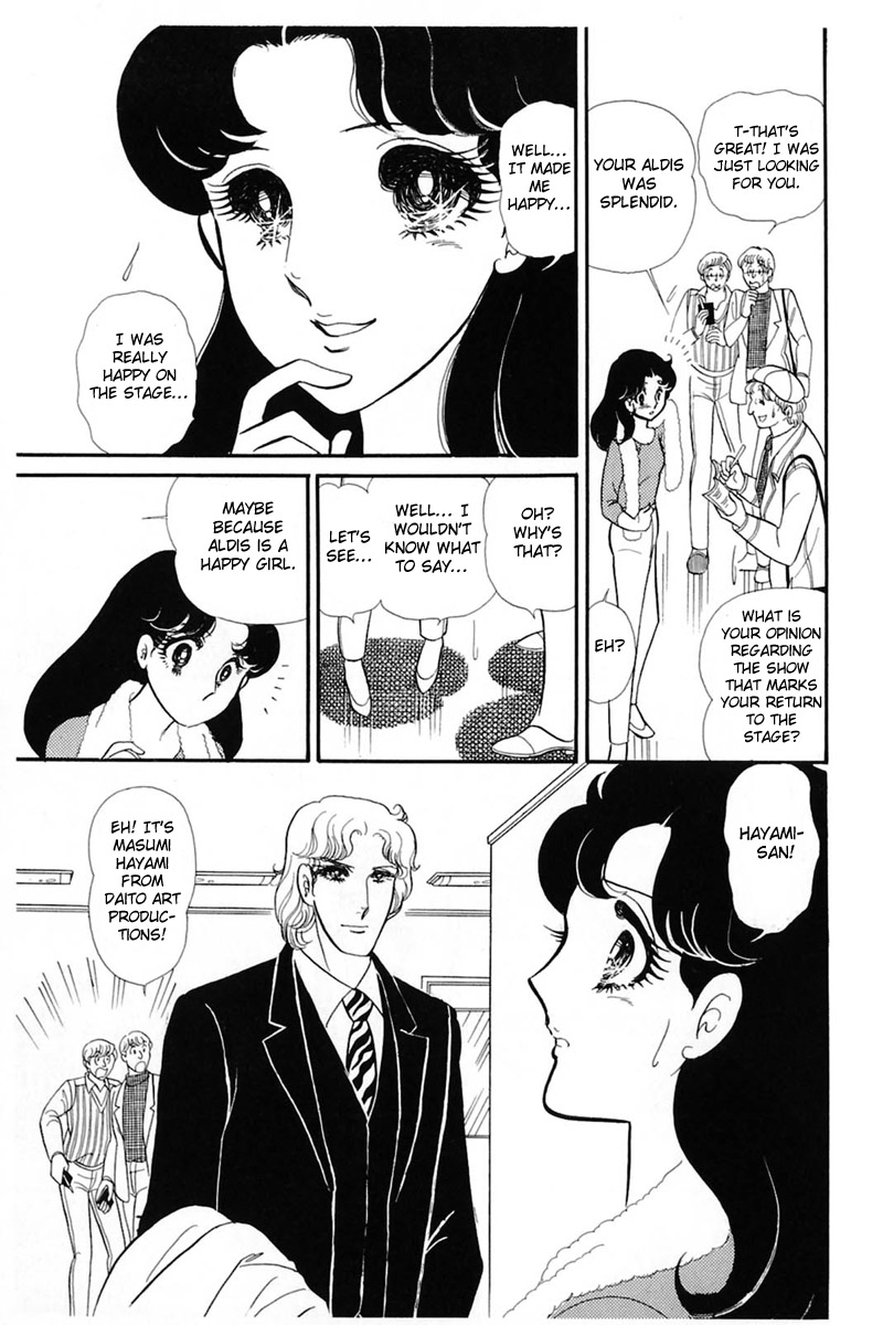 Read Glass Mask Manga Online