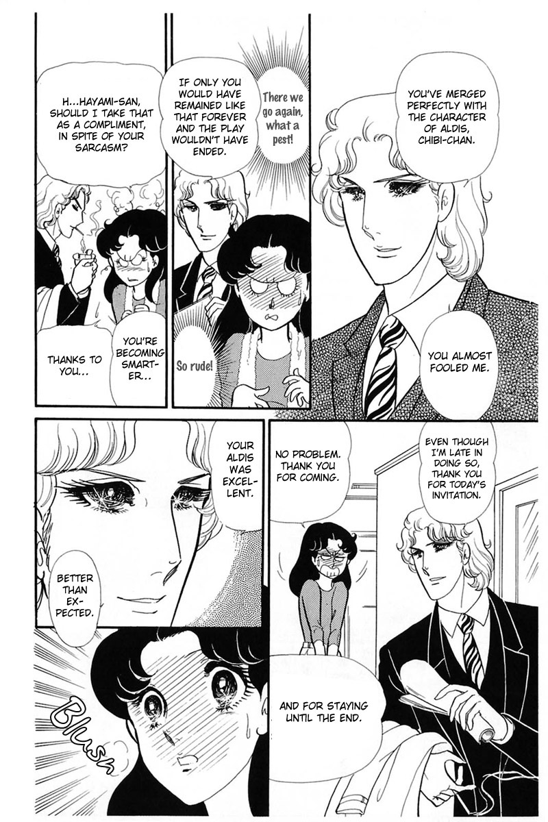 Read Glass Mask Manga Online