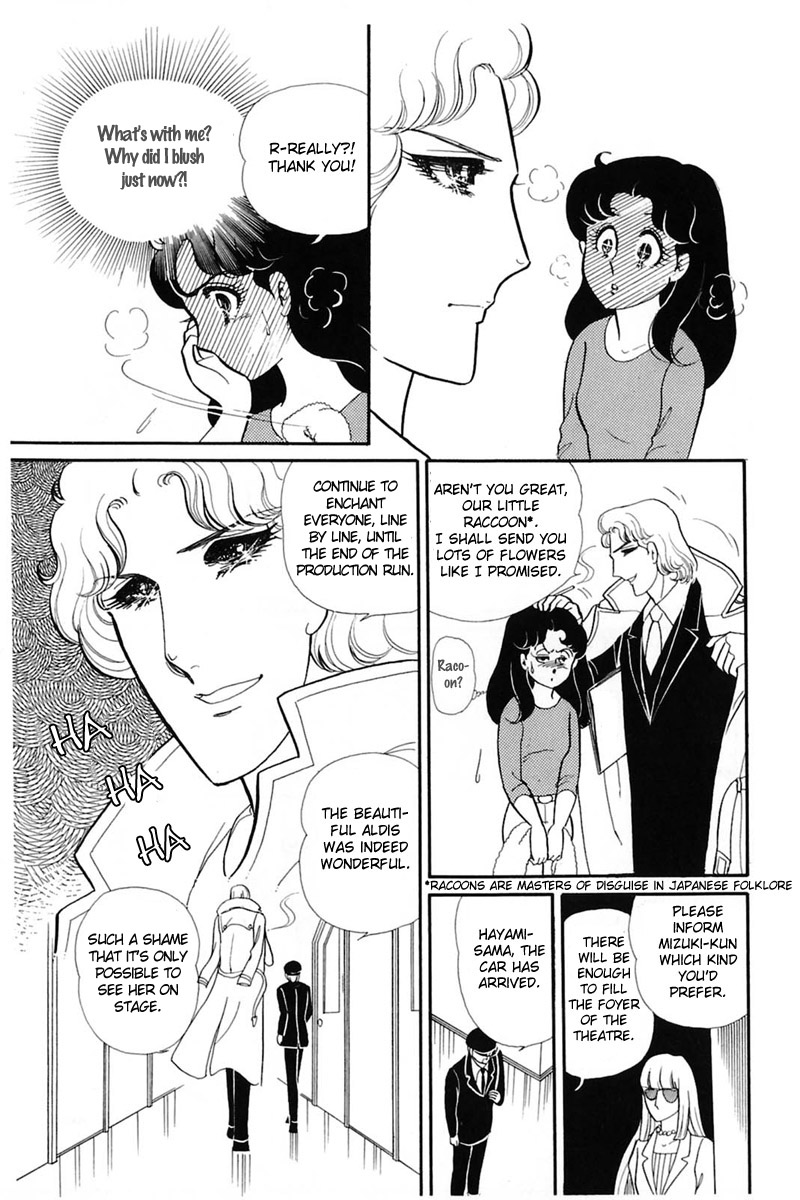 Read Glass Mask Manga Online