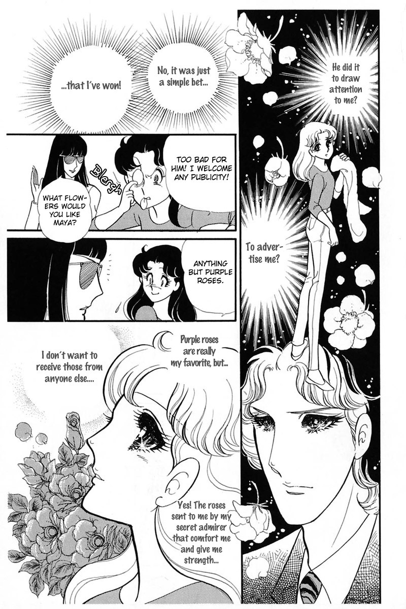 Read Glass Mask Manga Online