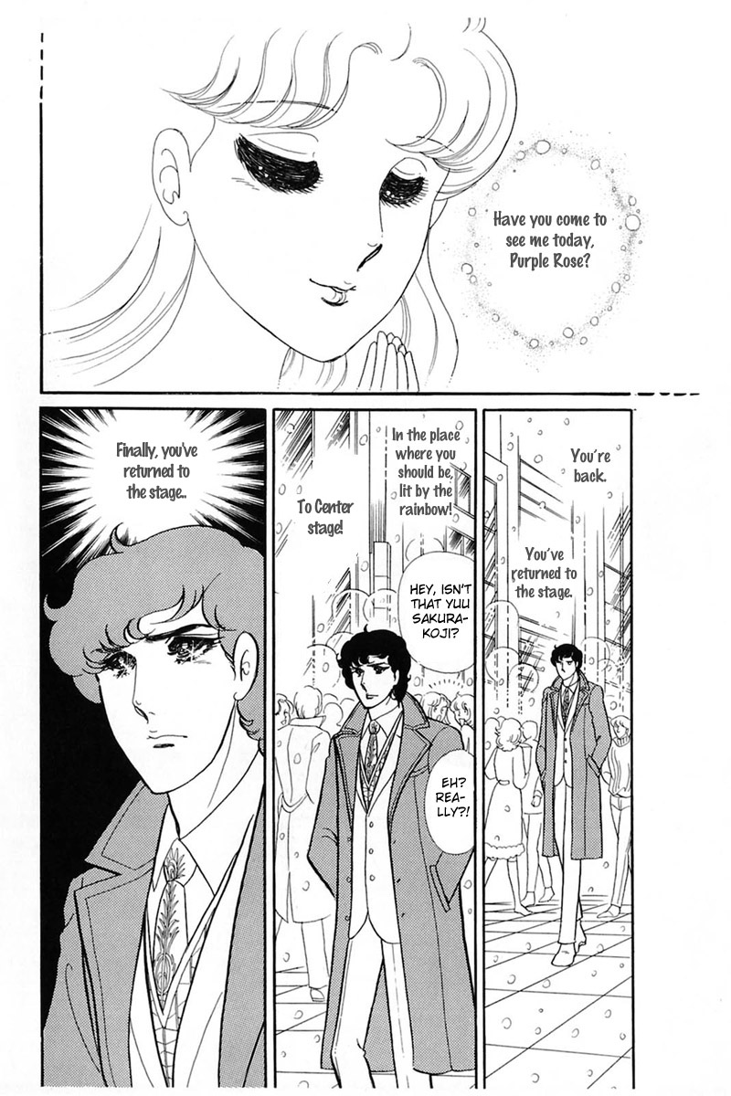 Read Glass Mask Manga Online