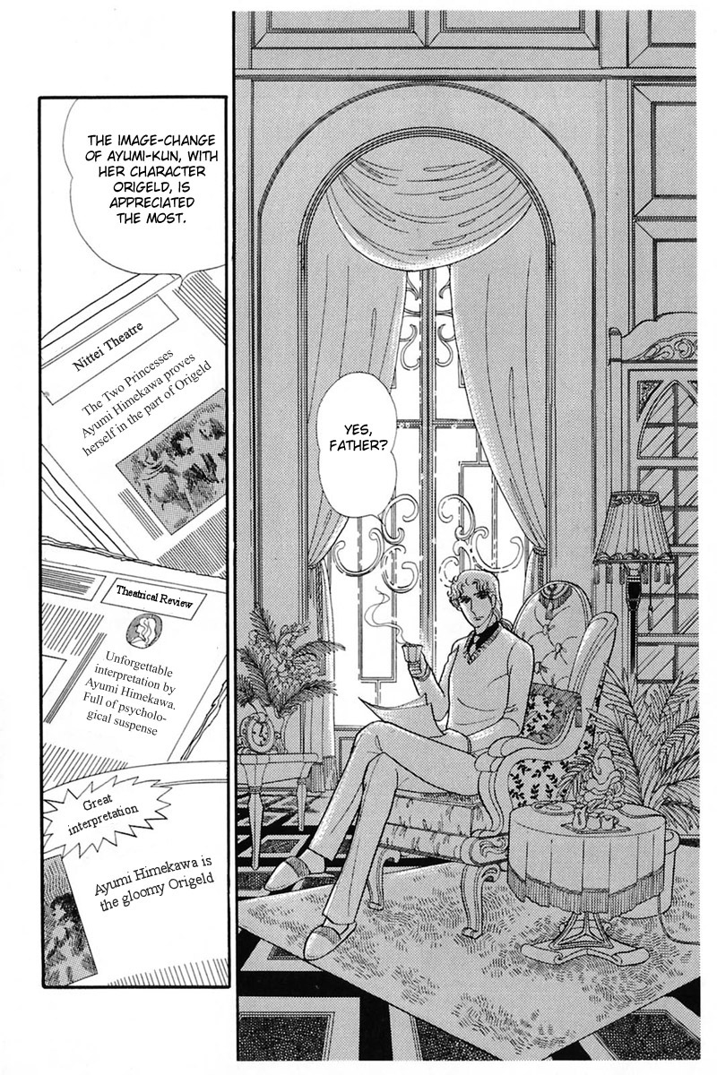 Read Glass Mask Manga Online