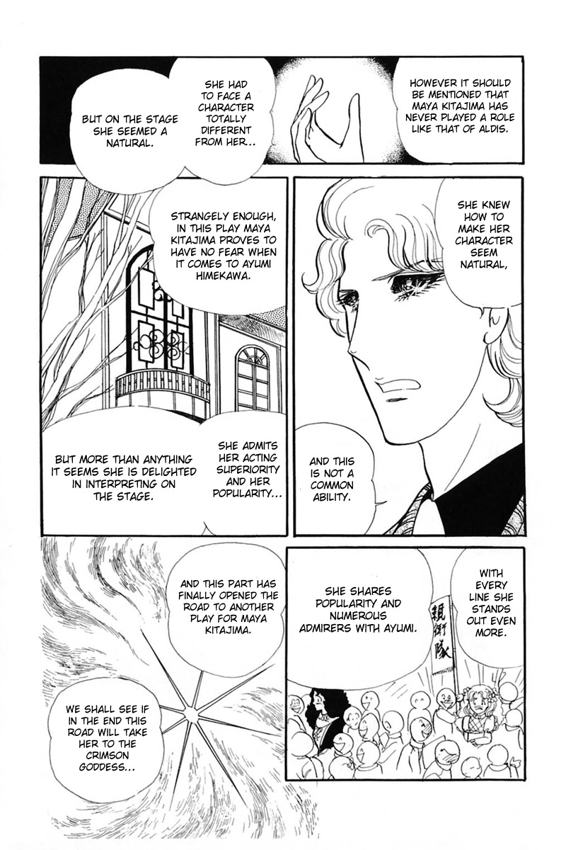 Read Glass Mask Manga Online