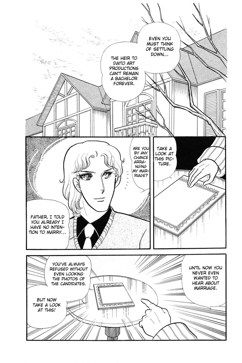 Read Glass Mask Manga Online