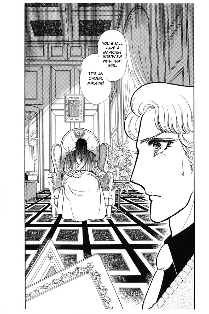Read Glass Mask Manga Online