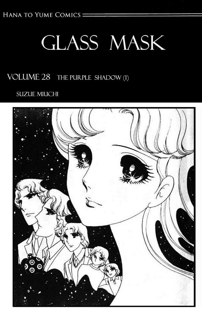 Read Glass Mask Manga Online
